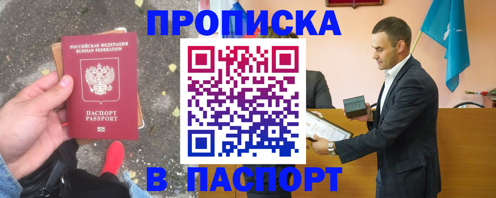 регистрация для школы в Гремячинске