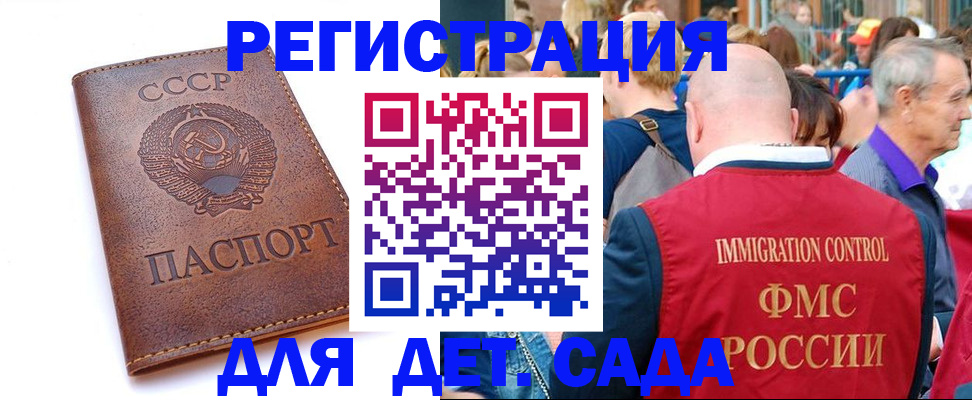 прописка в квартире в Гремячинске